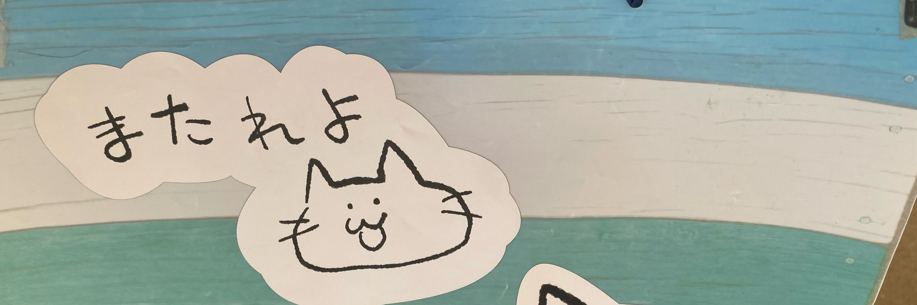 ひろんたそ