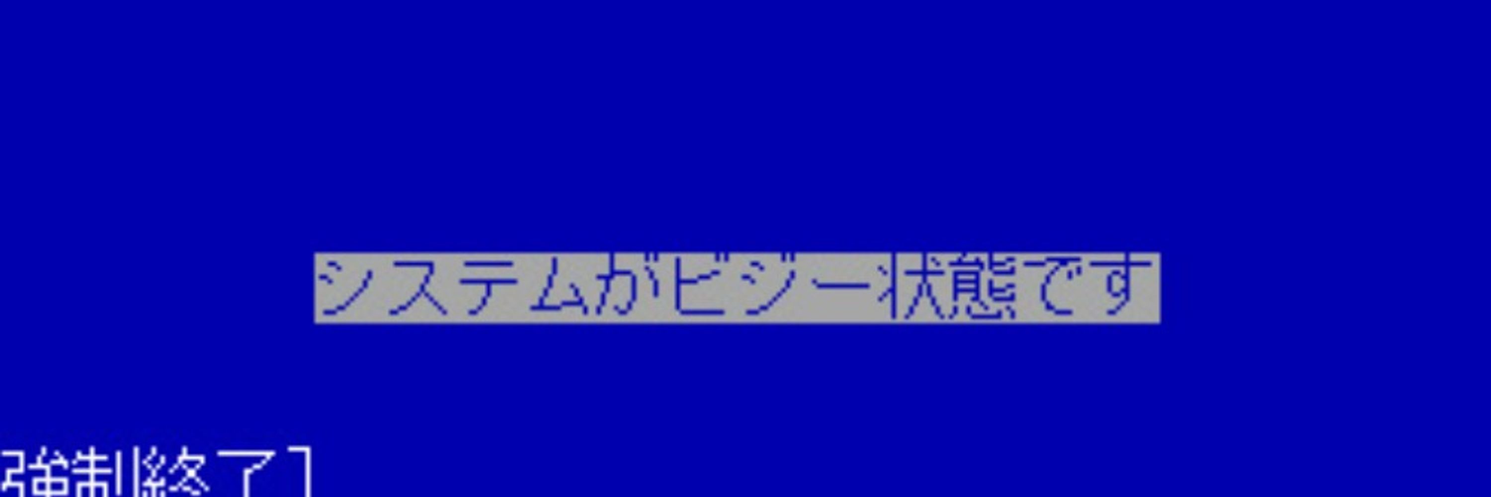 梁音