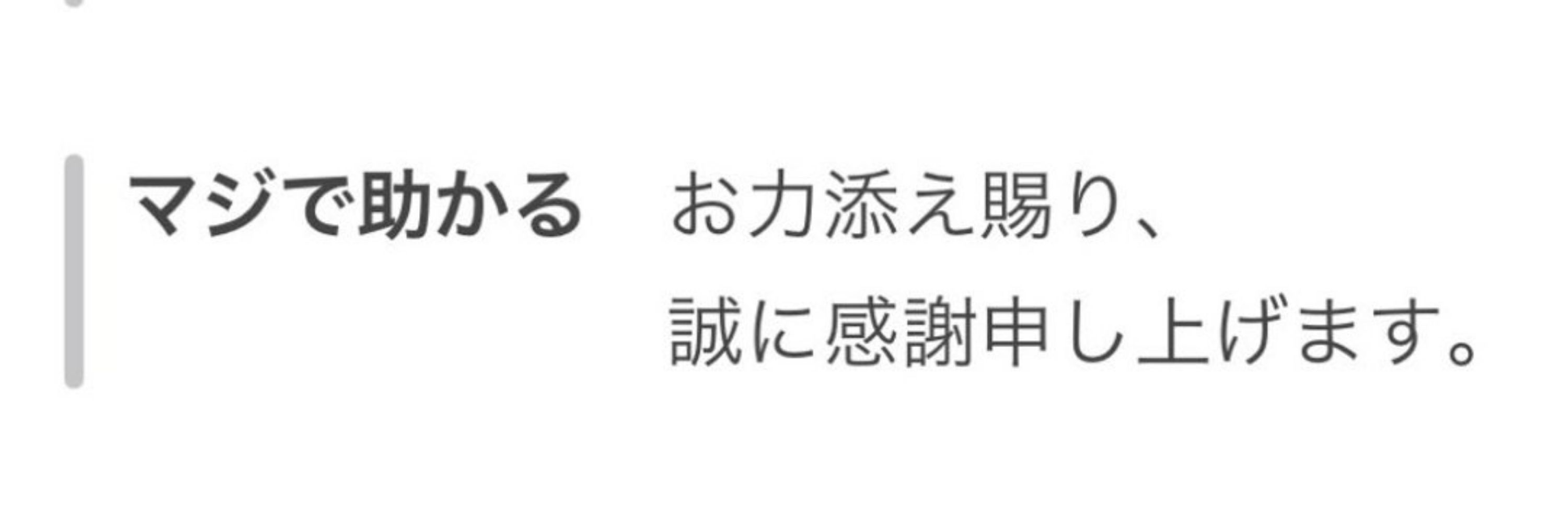 ゆづ