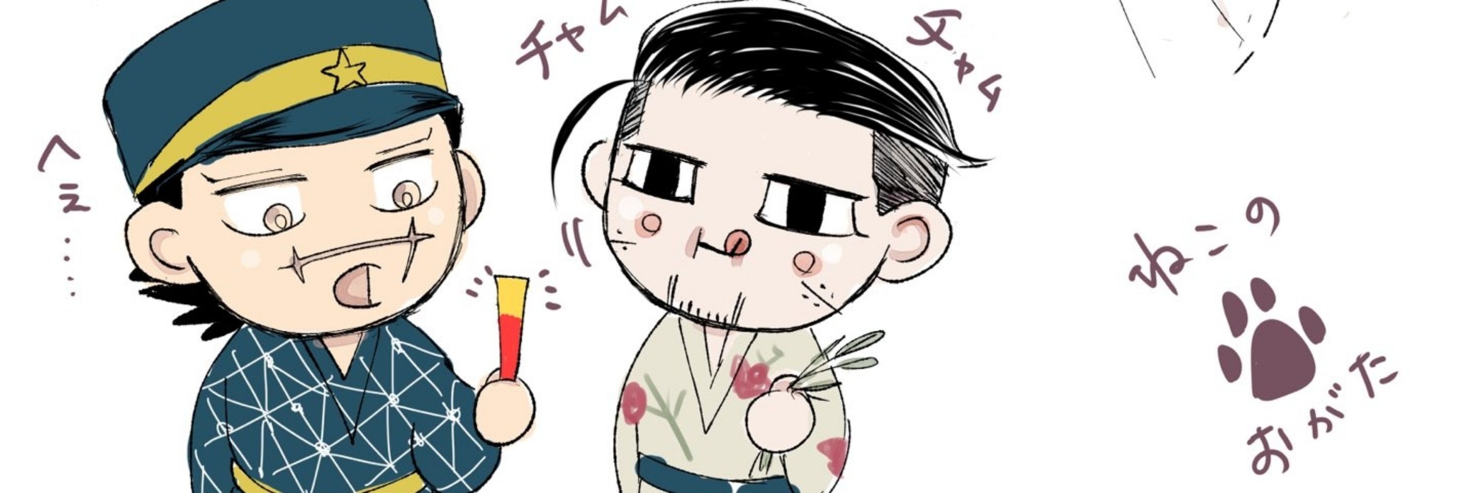 こたる