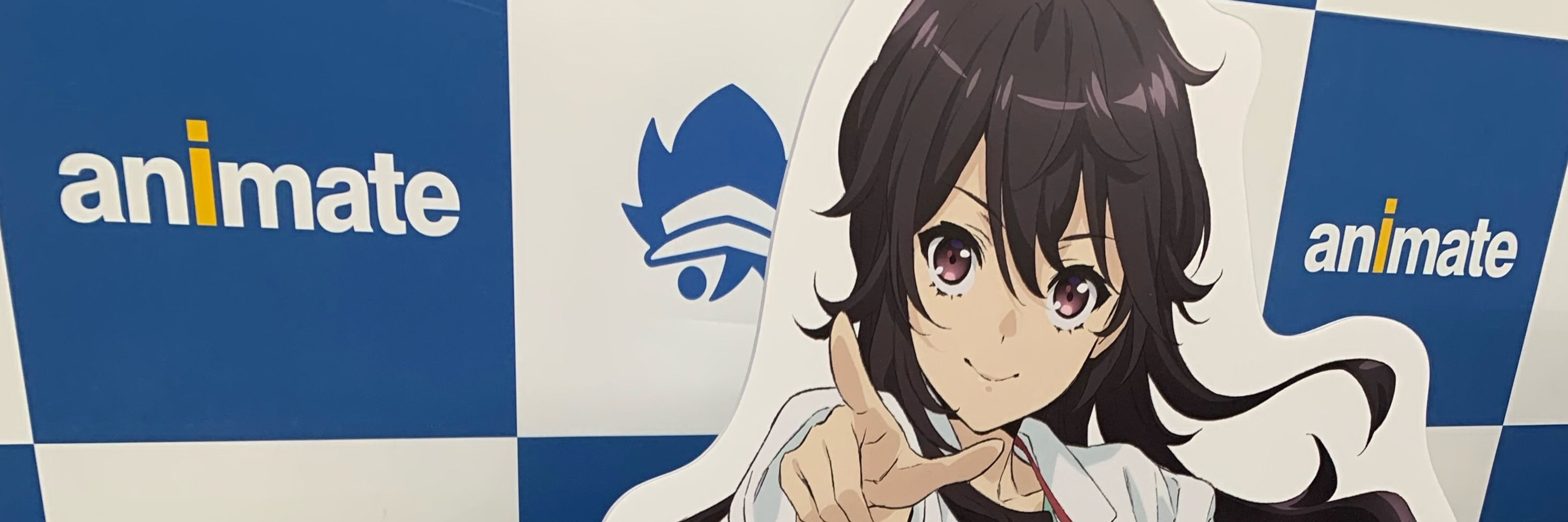 ロア