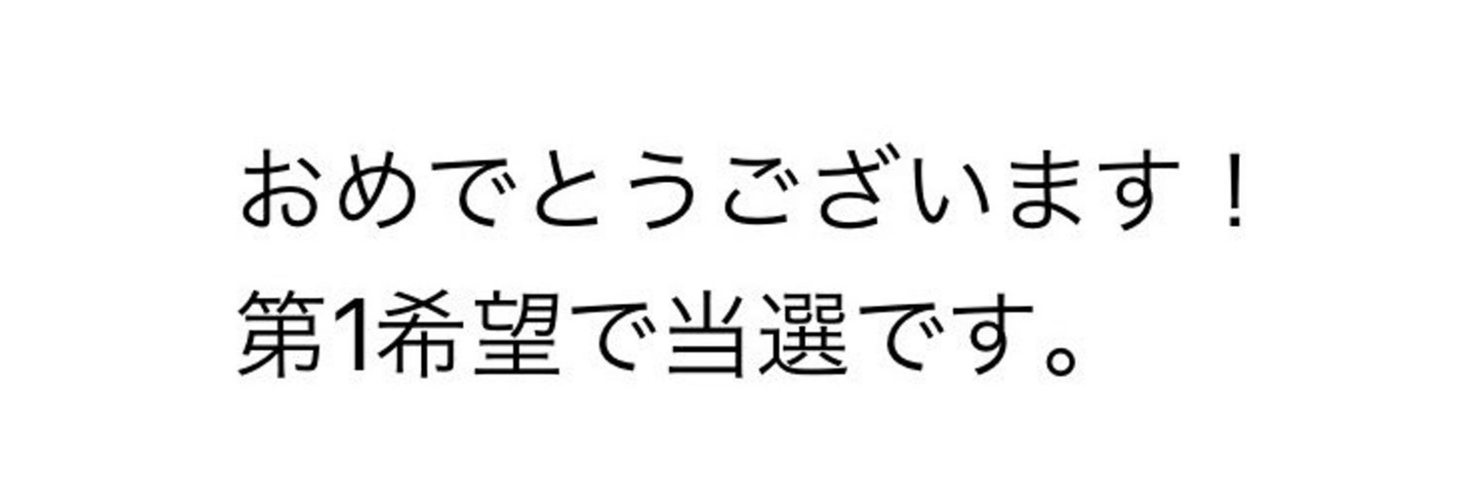 ask
