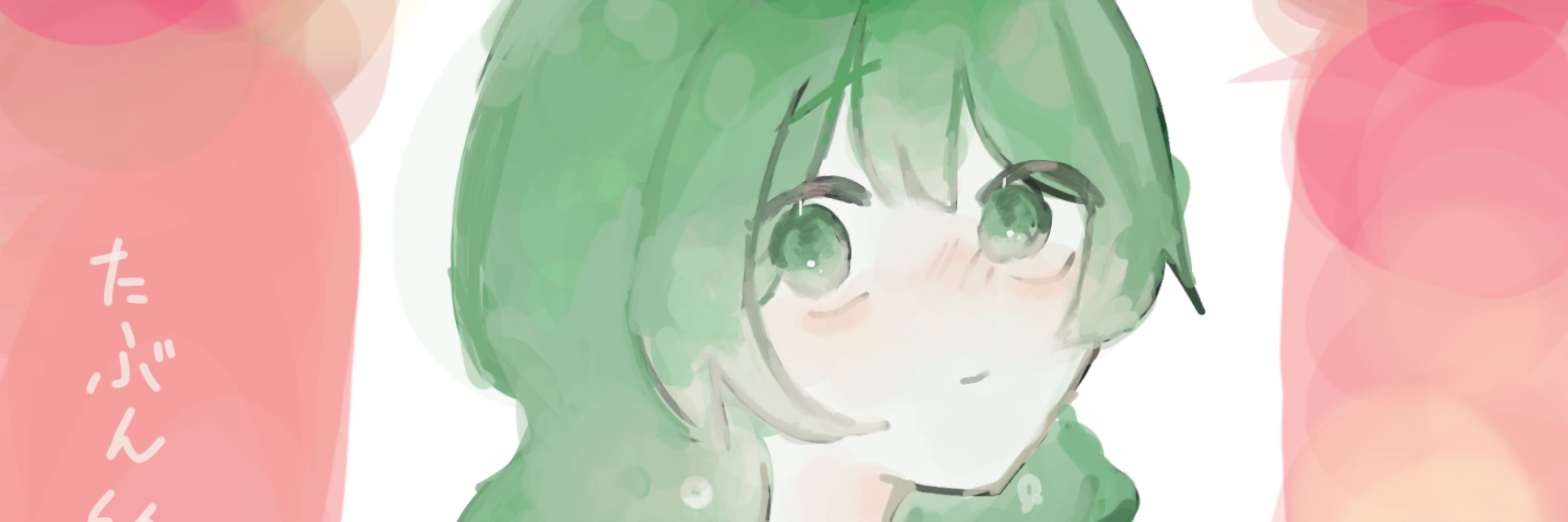 キサラギ