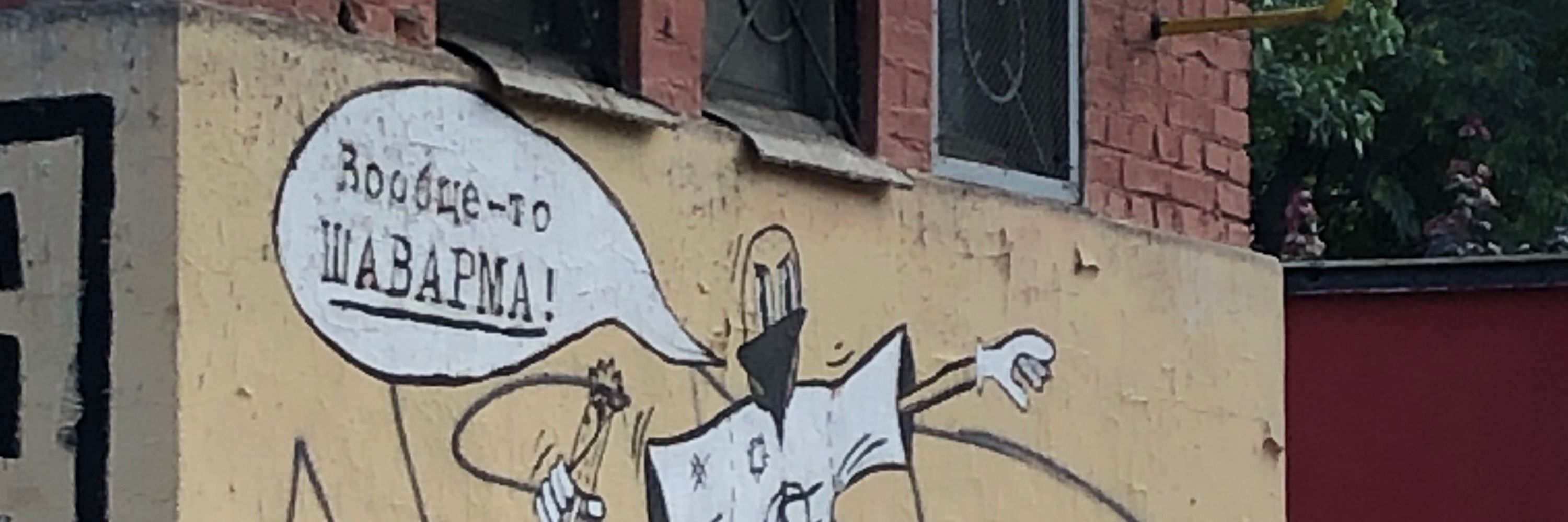 Ilya 