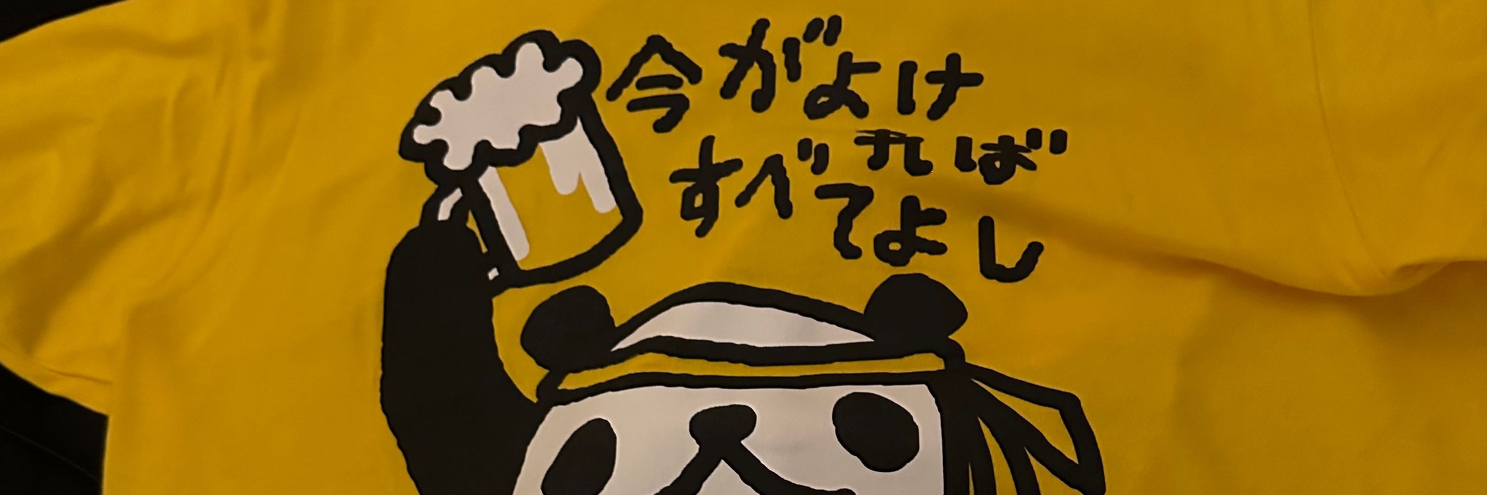 まゔぇ
