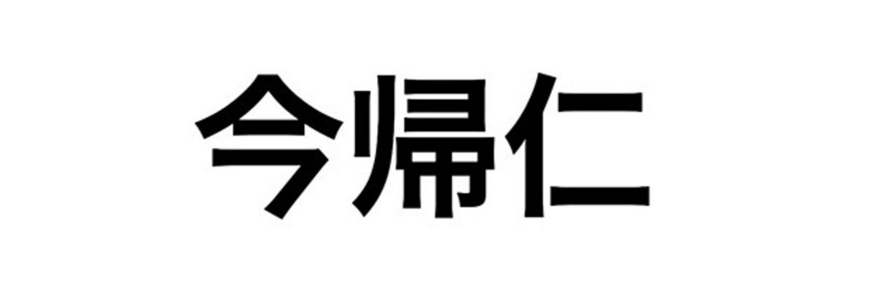 ぜたぷら