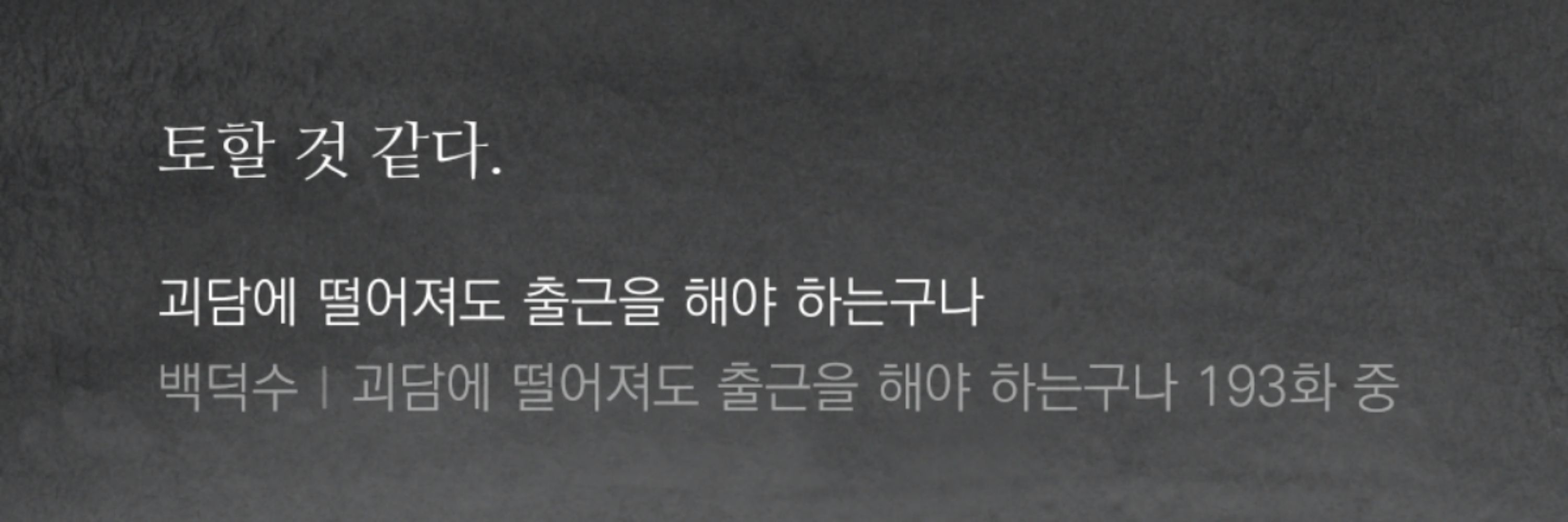 시와