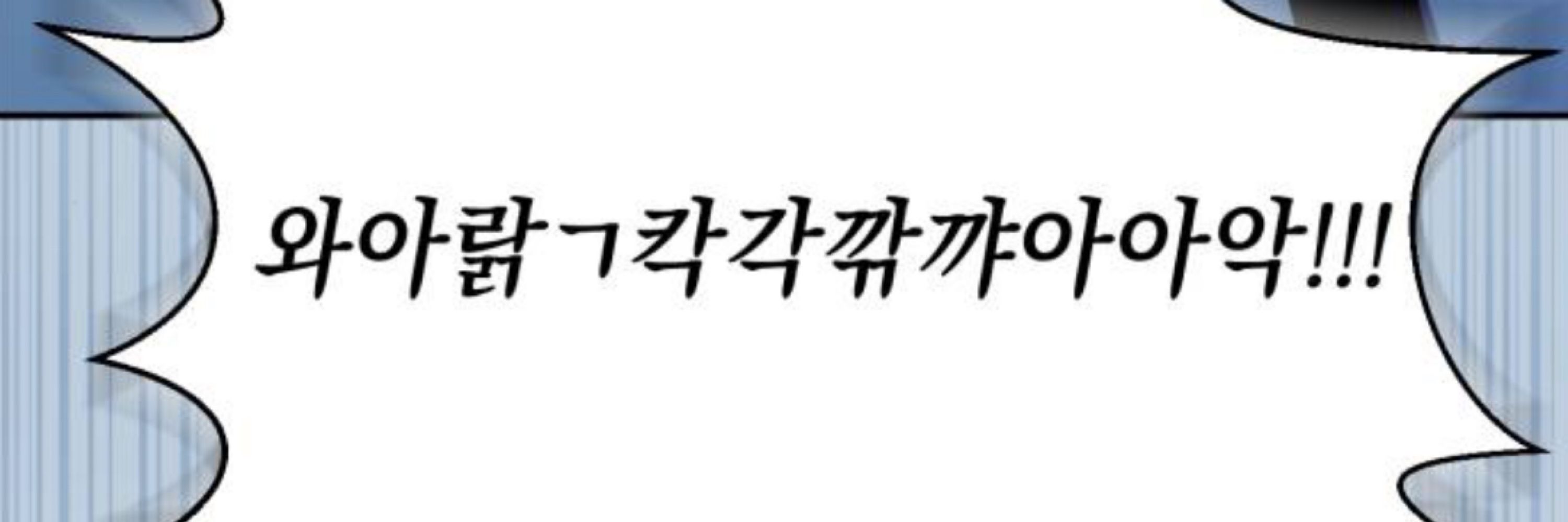 컵누들