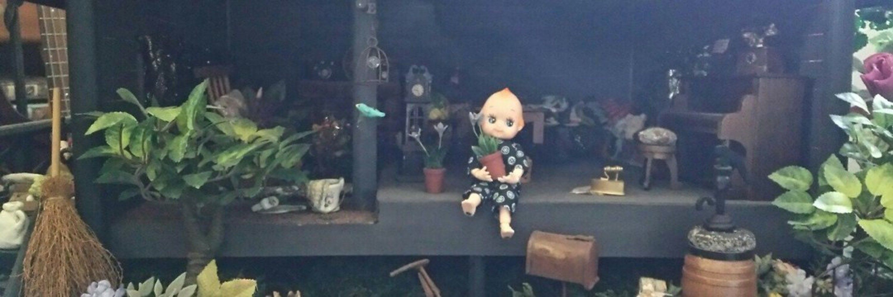 獺屋
