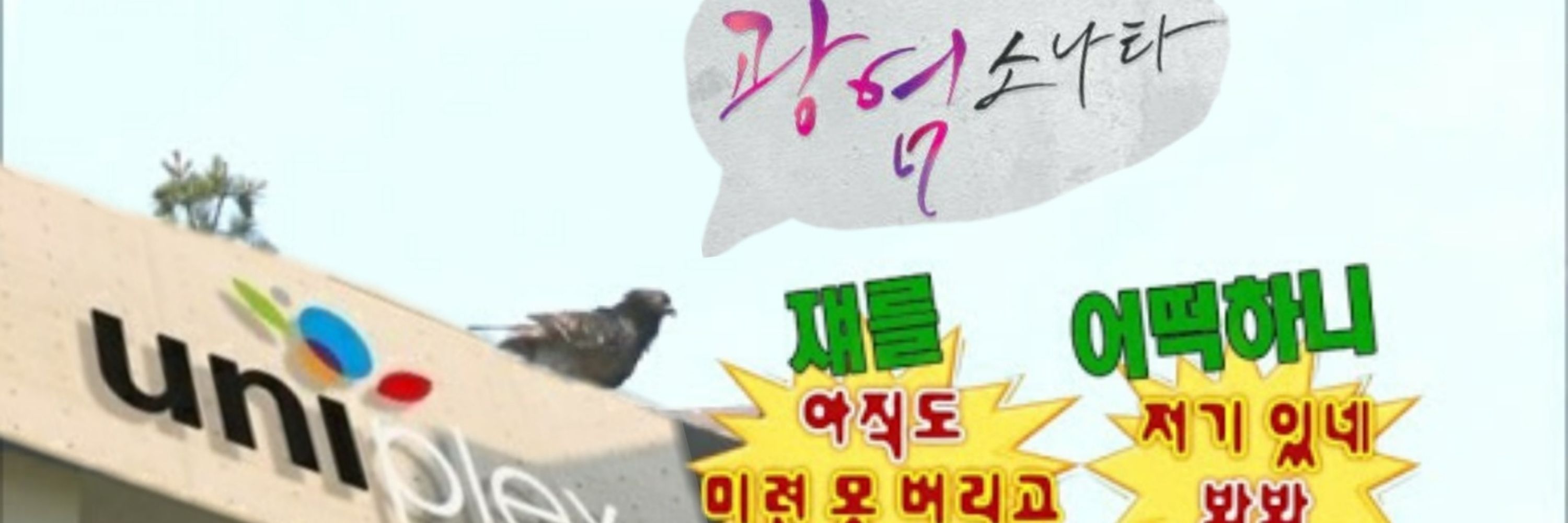 바닐라라떼