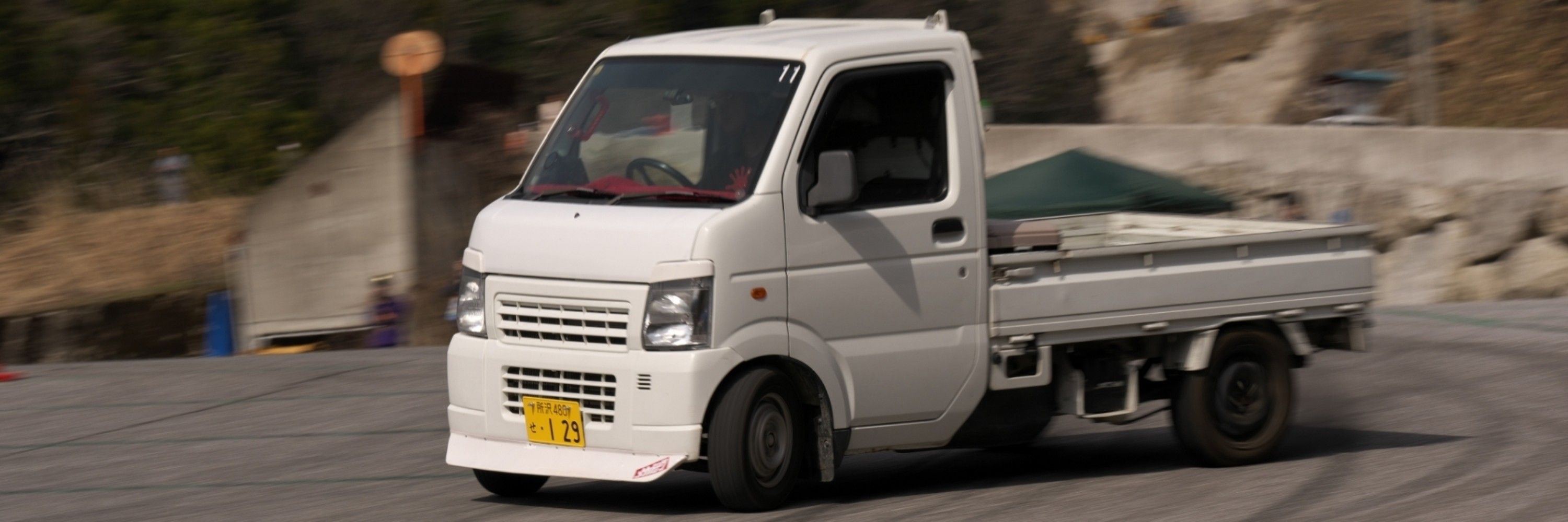 またび〜