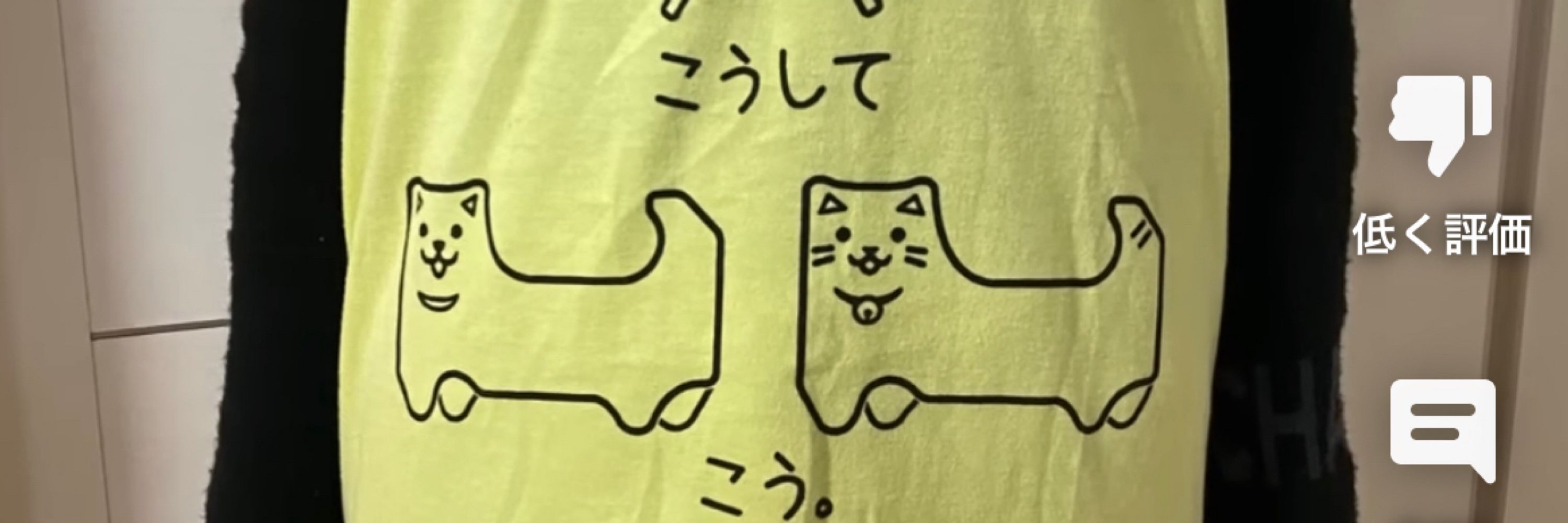バックロサン