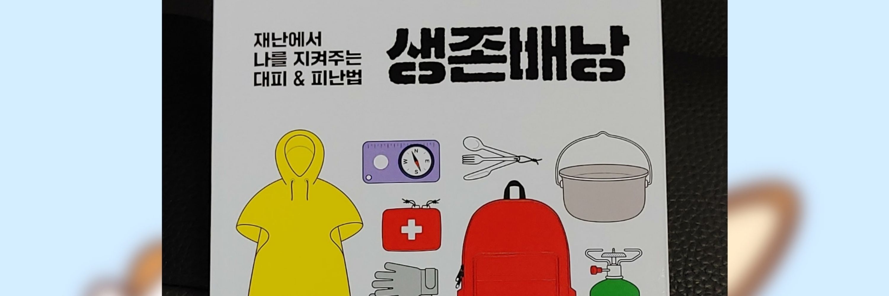 김은주 / kimeunjue