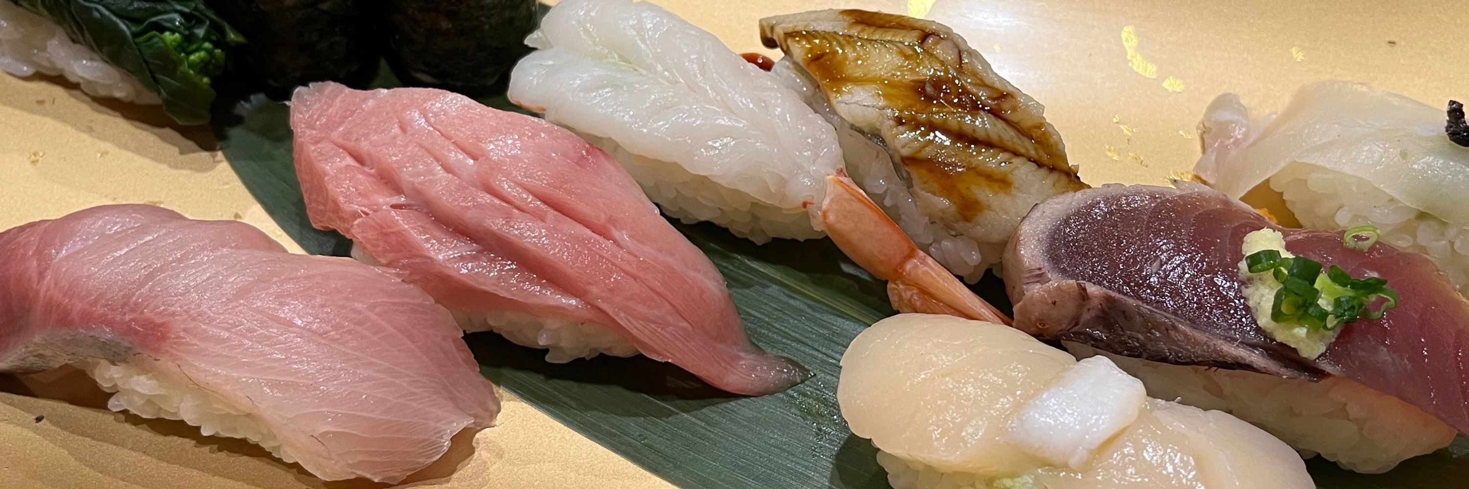 うな