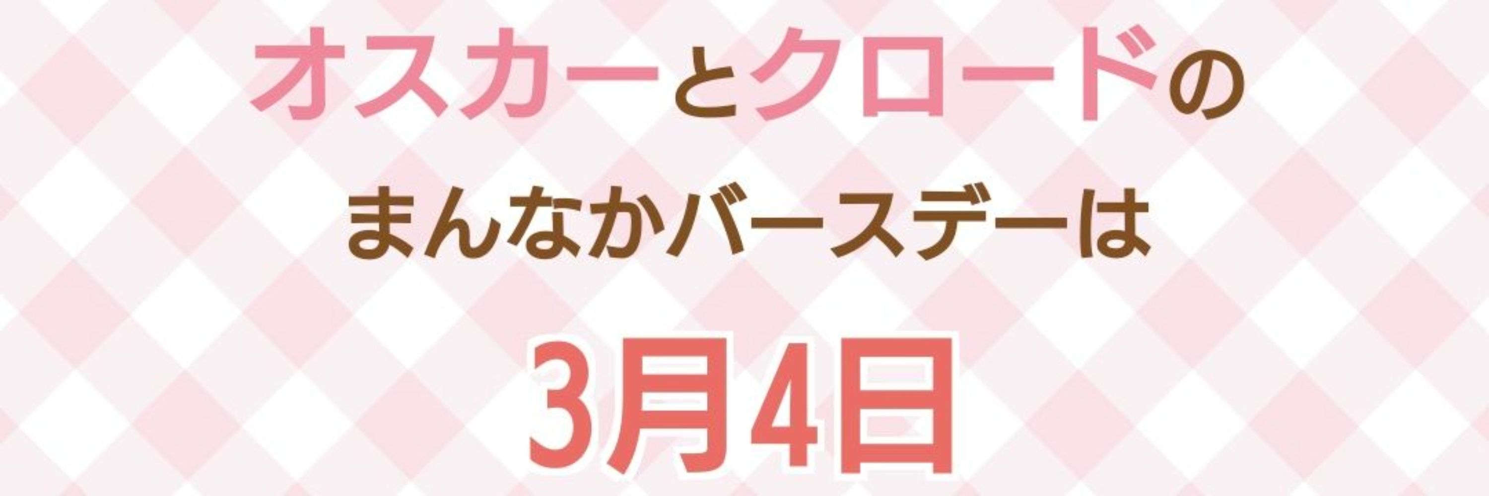 やひろ