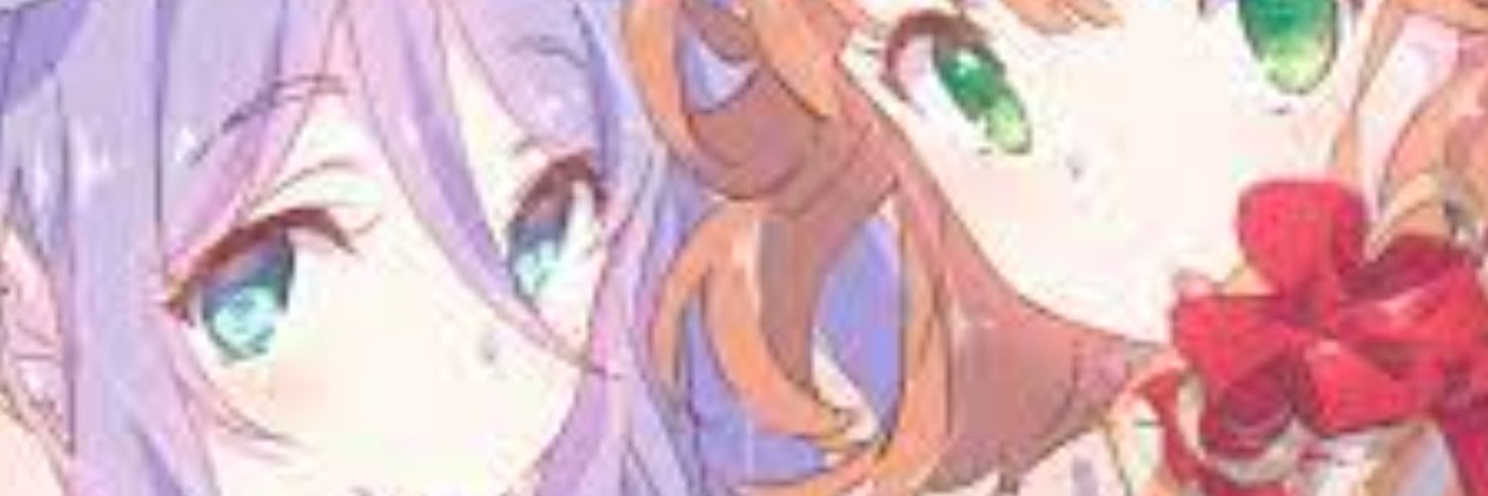 しろ
