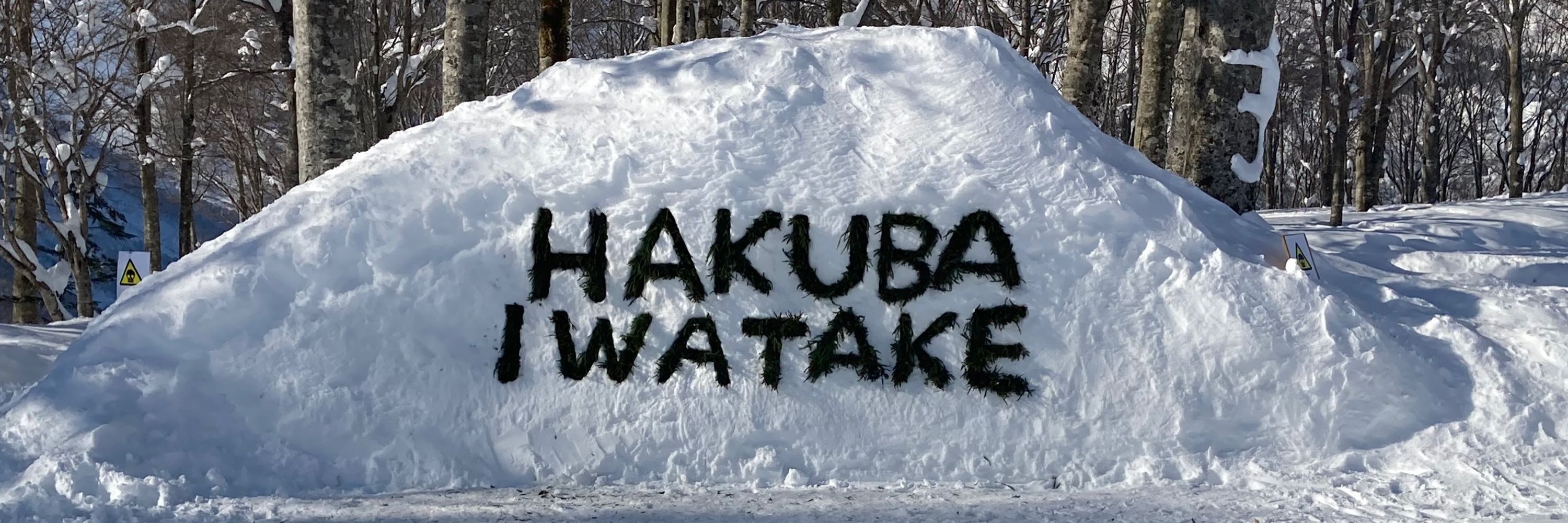 シオウ