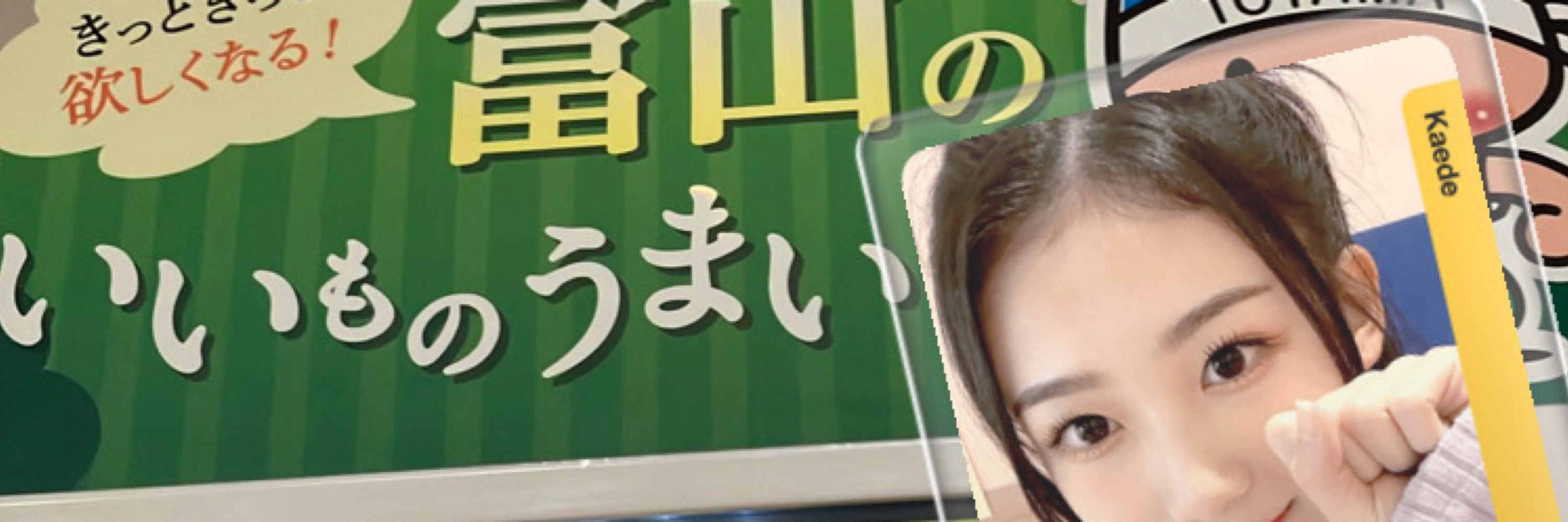 ﾎﾟﾁﾀ