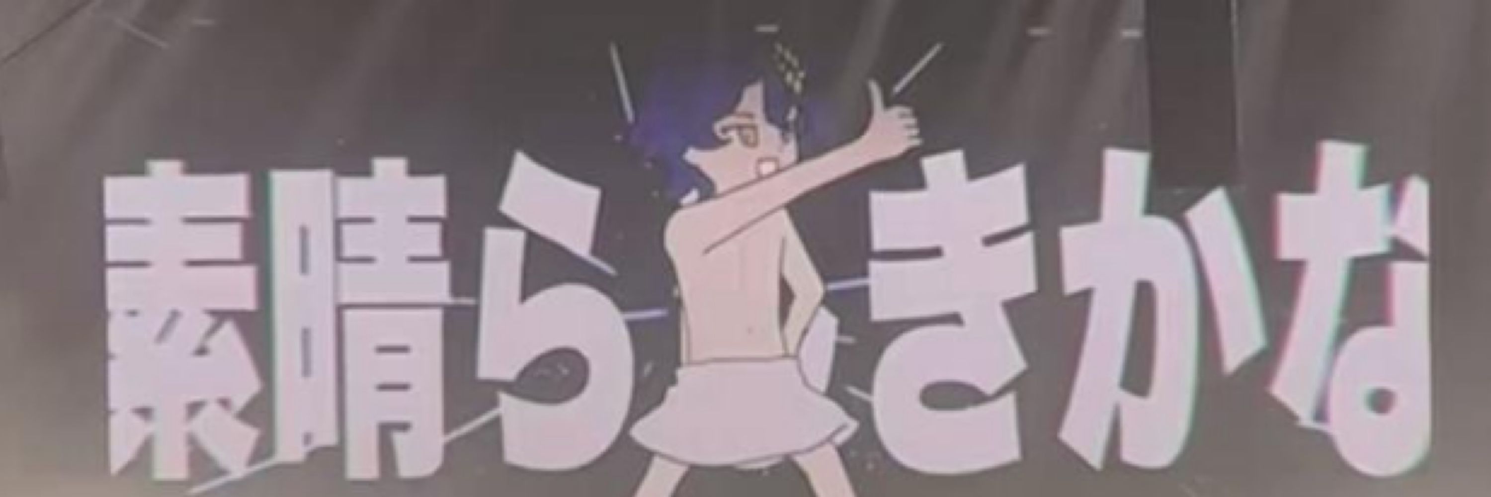 Nonbinary Themperor