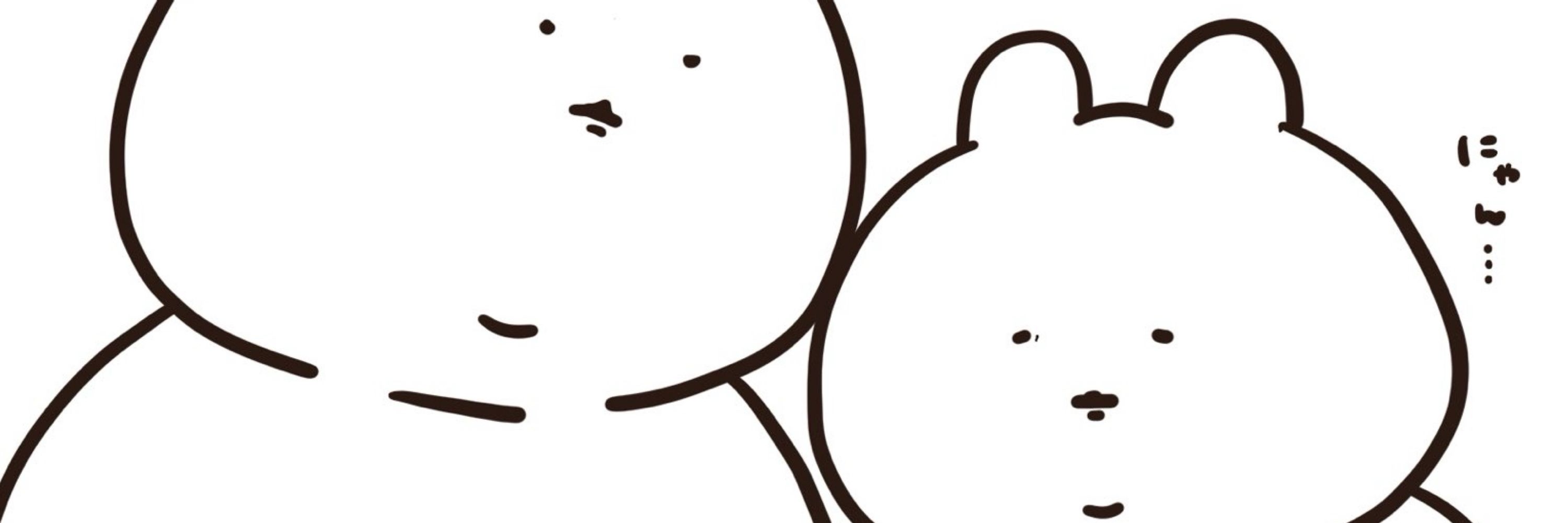 さとう