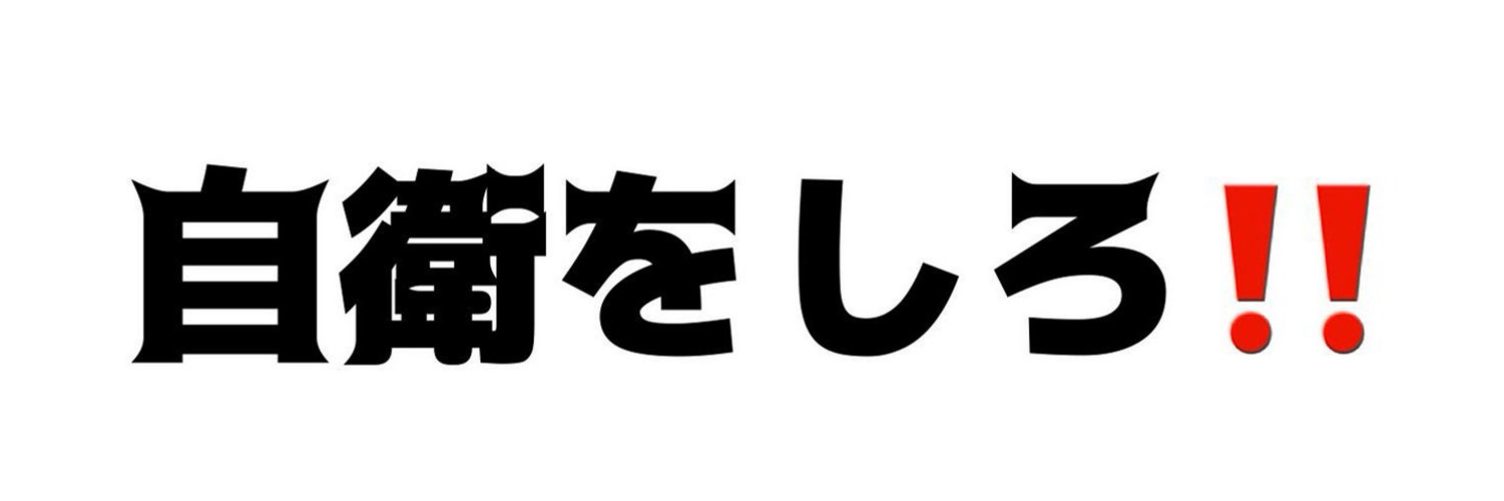 猫田