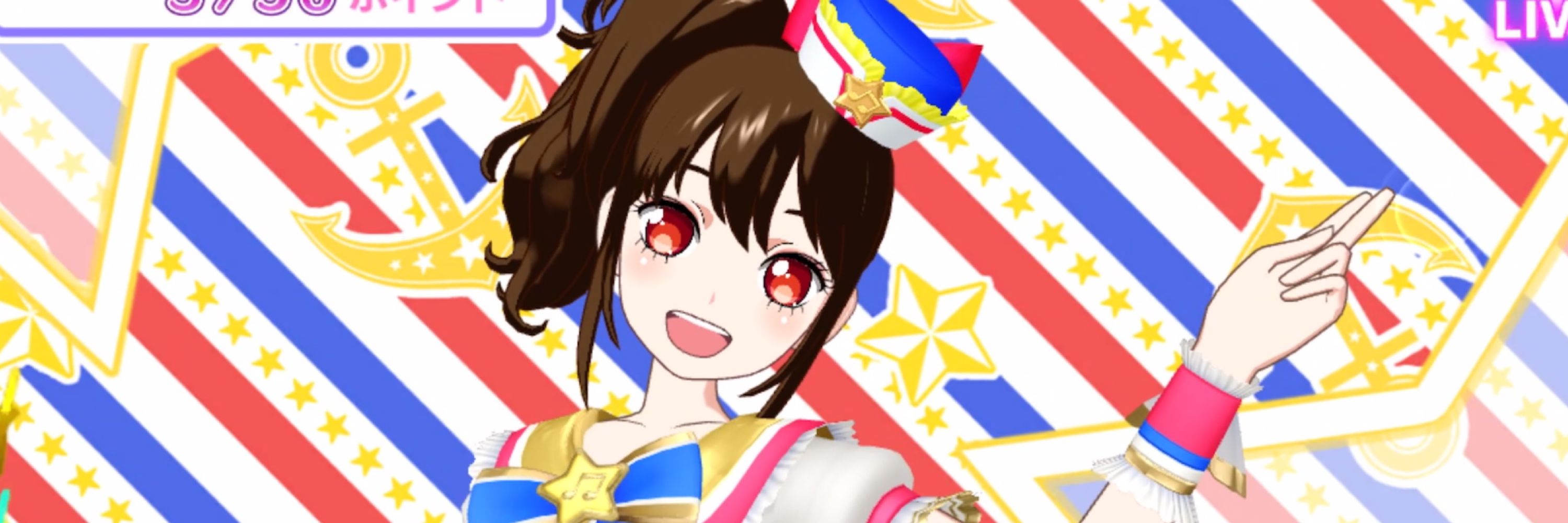 あいなり