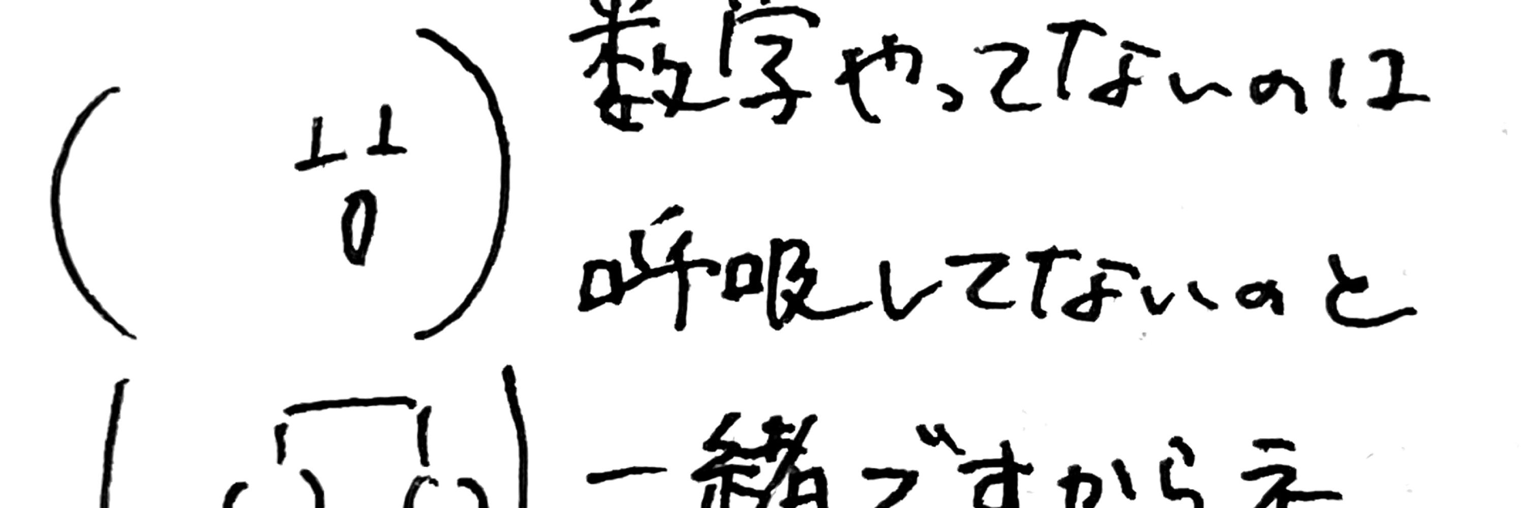 といとん