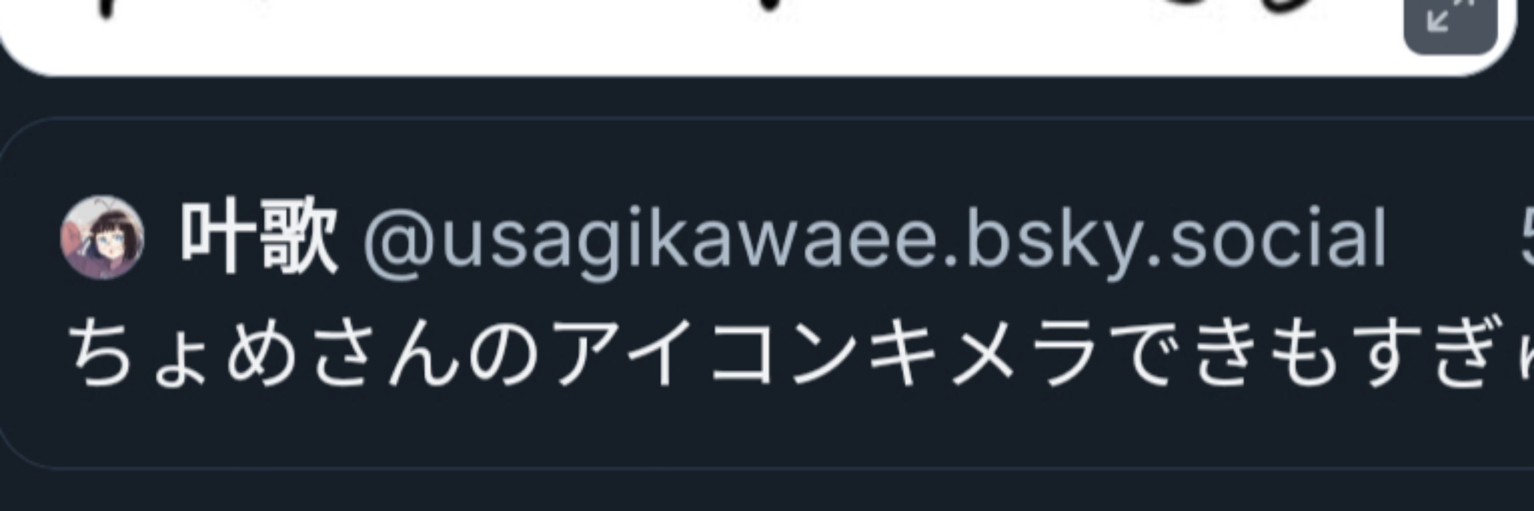 ✘。@5/4 東６ ね40b