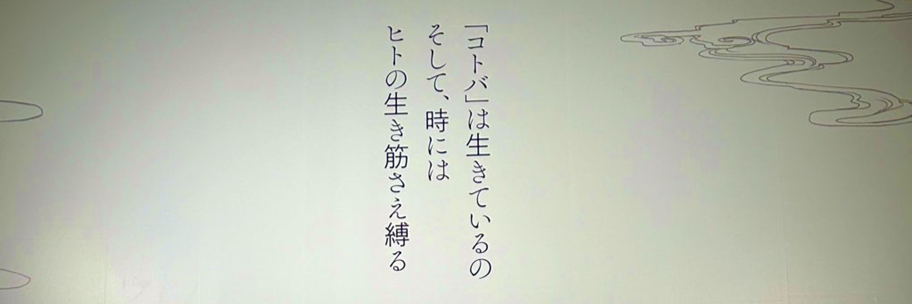 しお