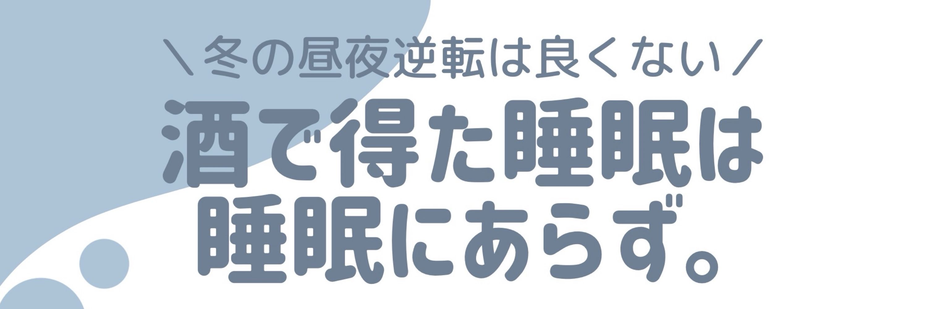 放電ちゃん