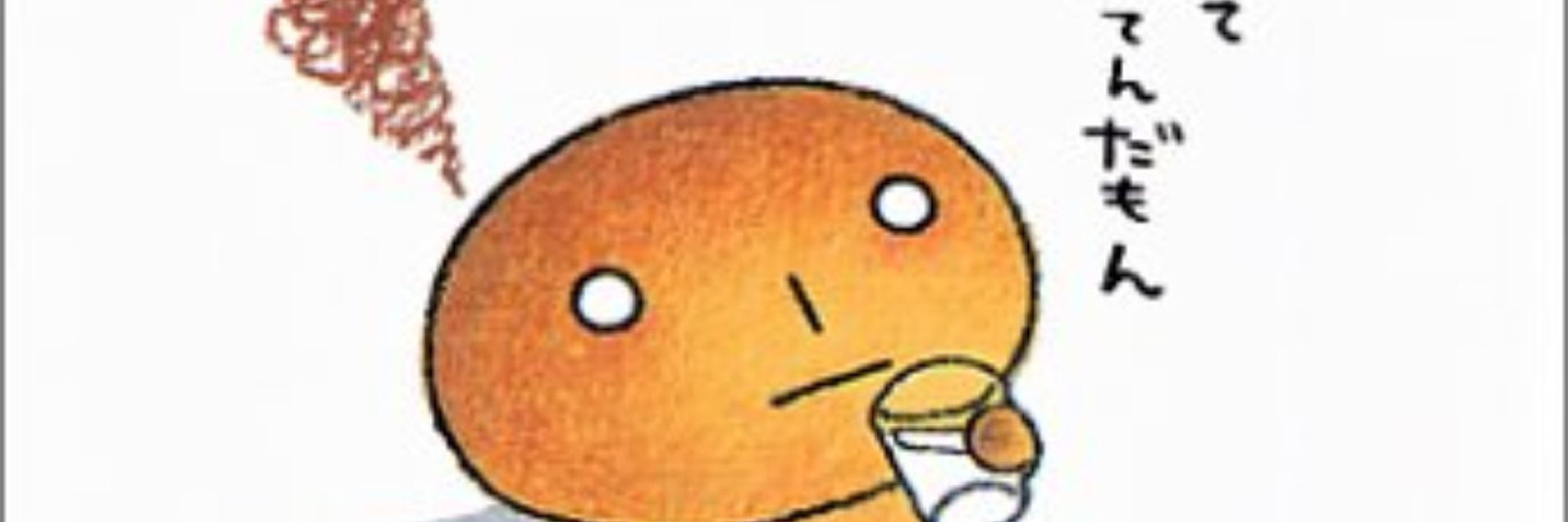 影法師