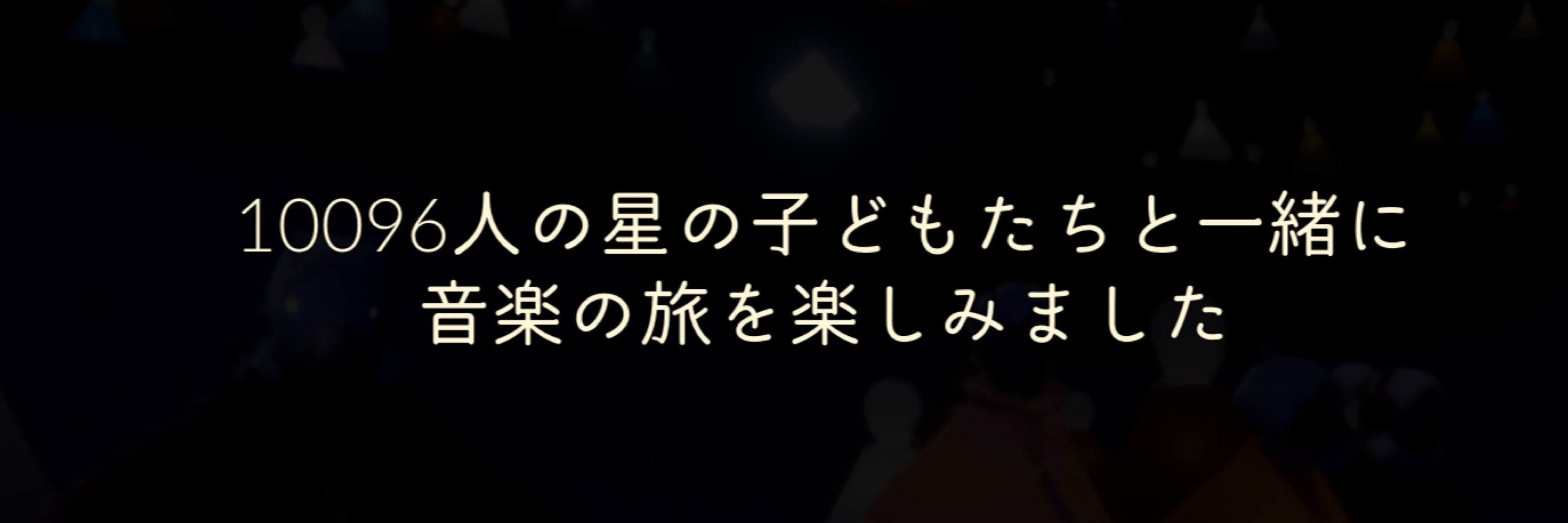 百々目鬼