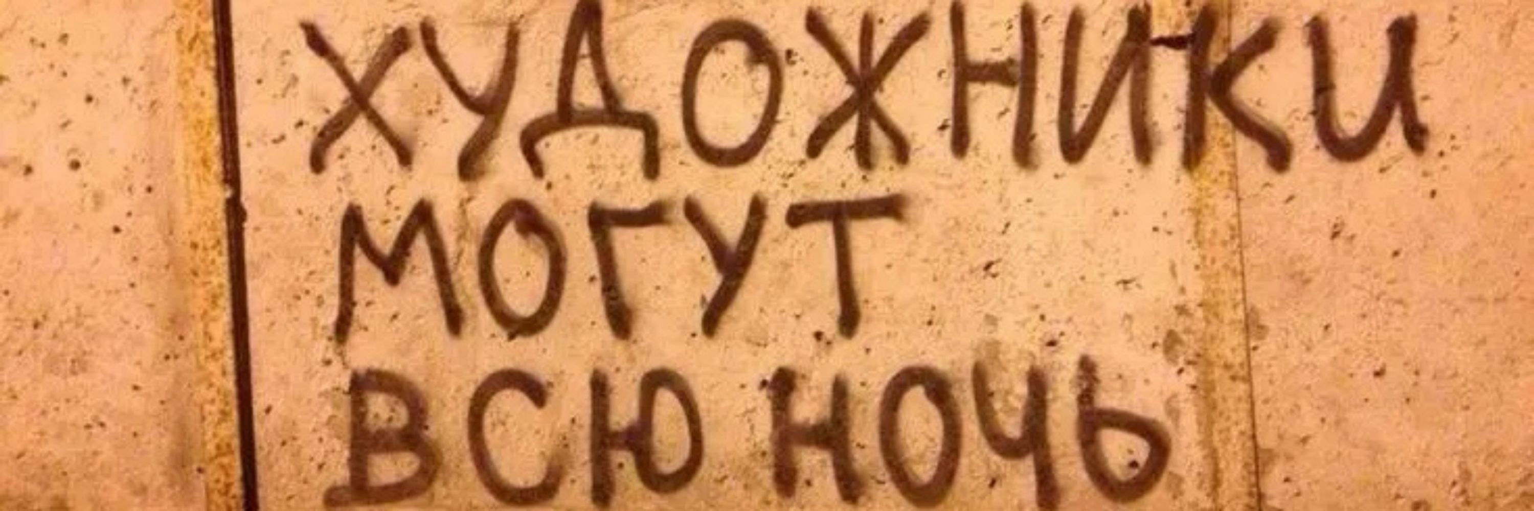 аморетт.