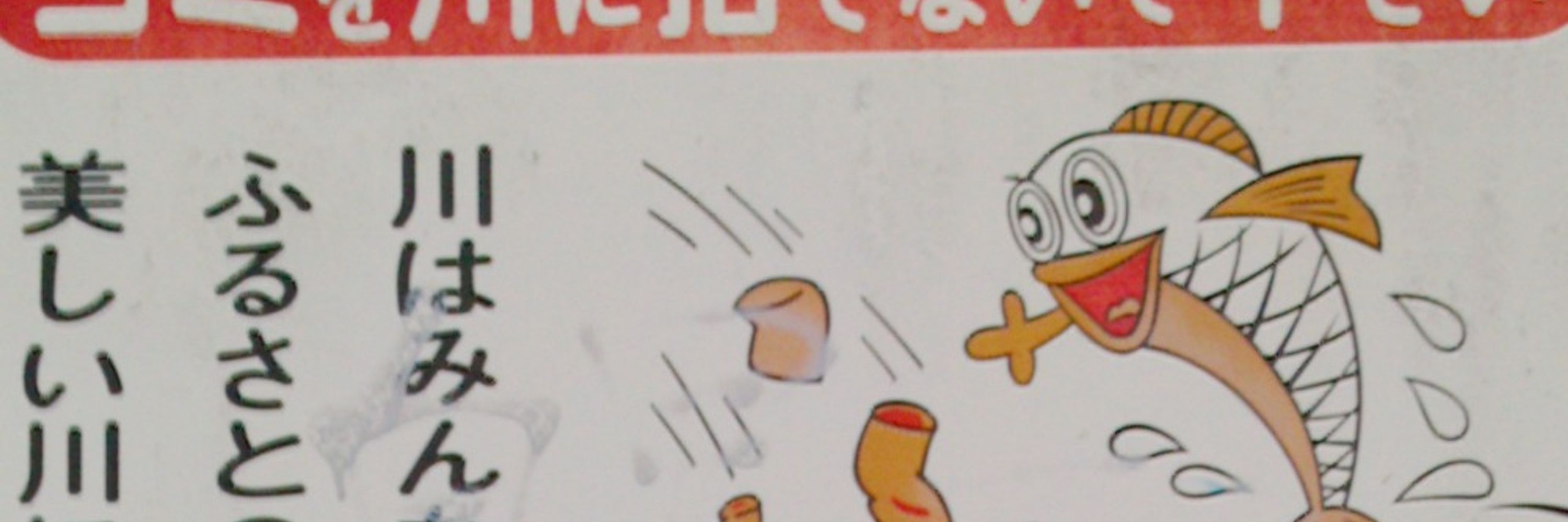ちたにうむ