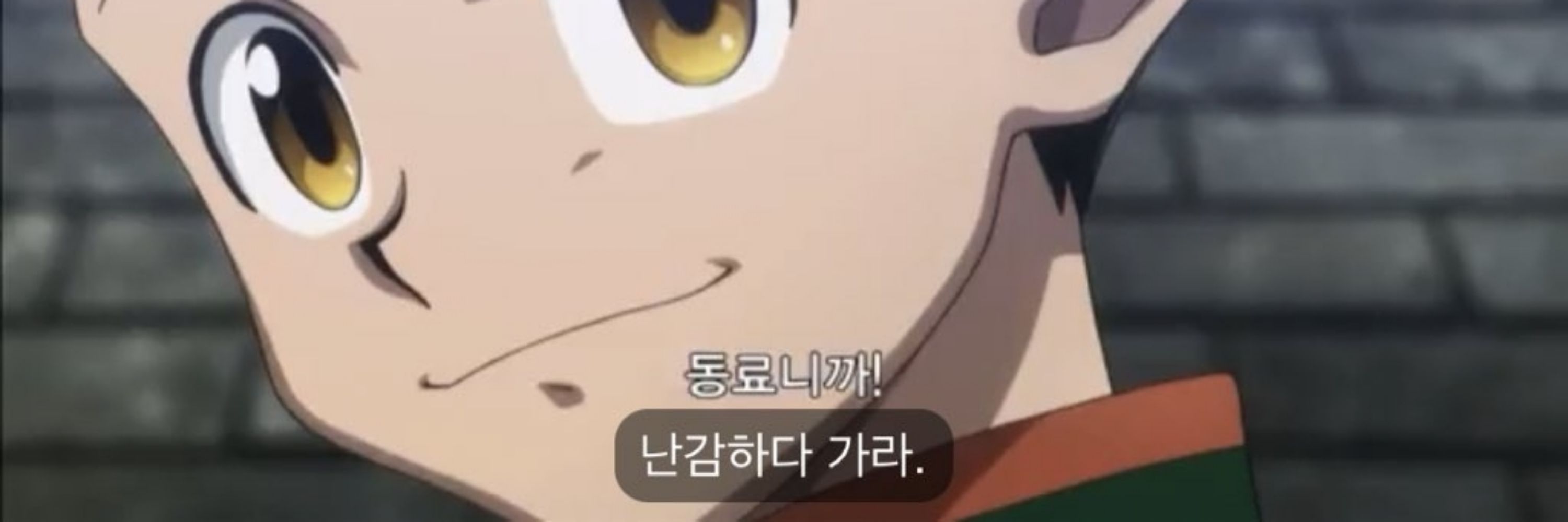 재곰