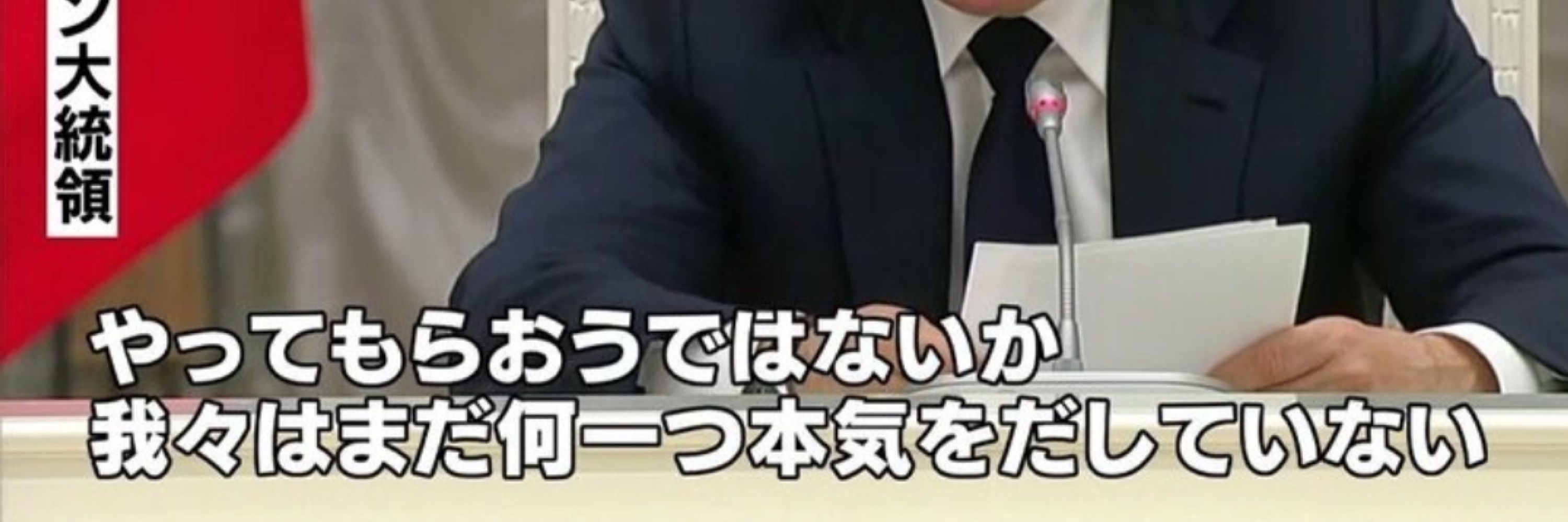 Activeindex
