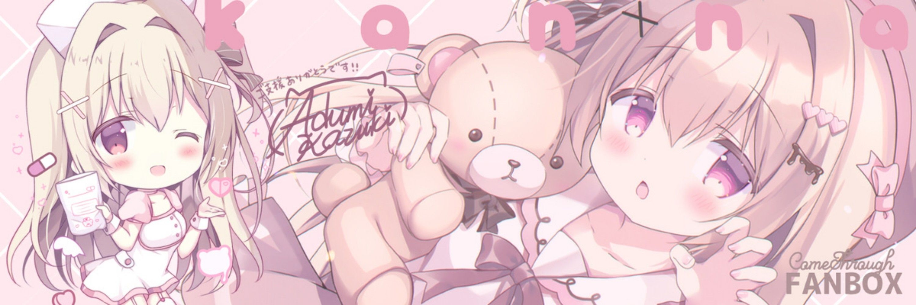 と@