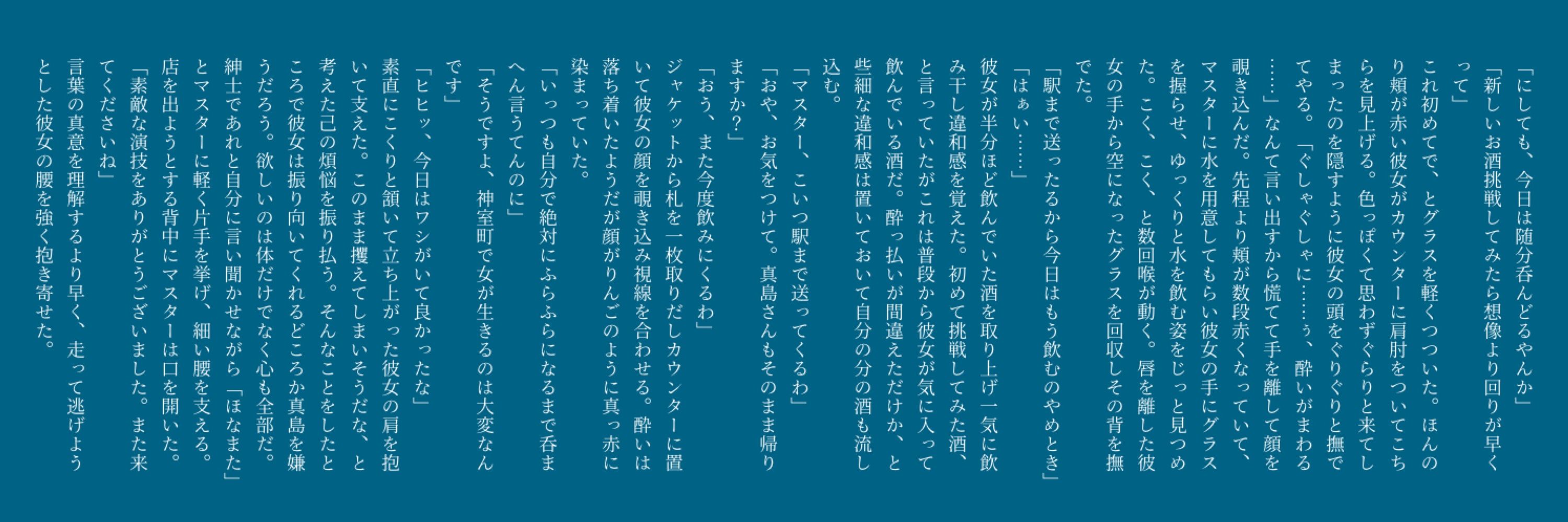 しのみや