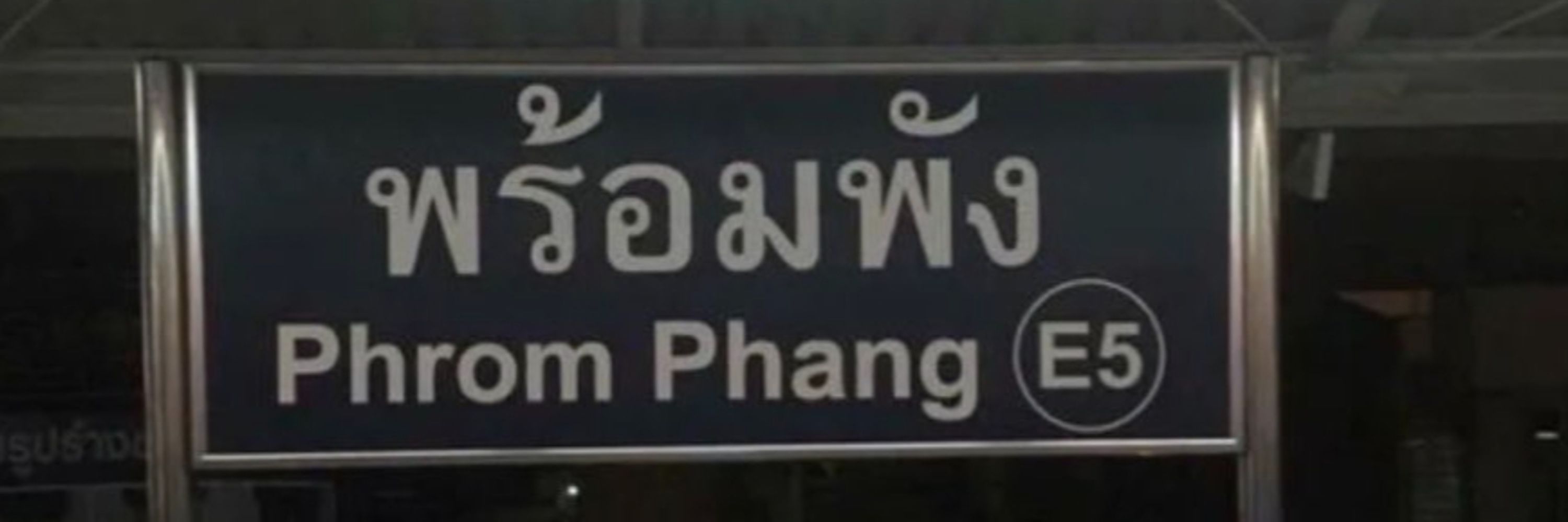 เลม่อนไม่ใช่มะนาวนะพี่จ๋า but cooler