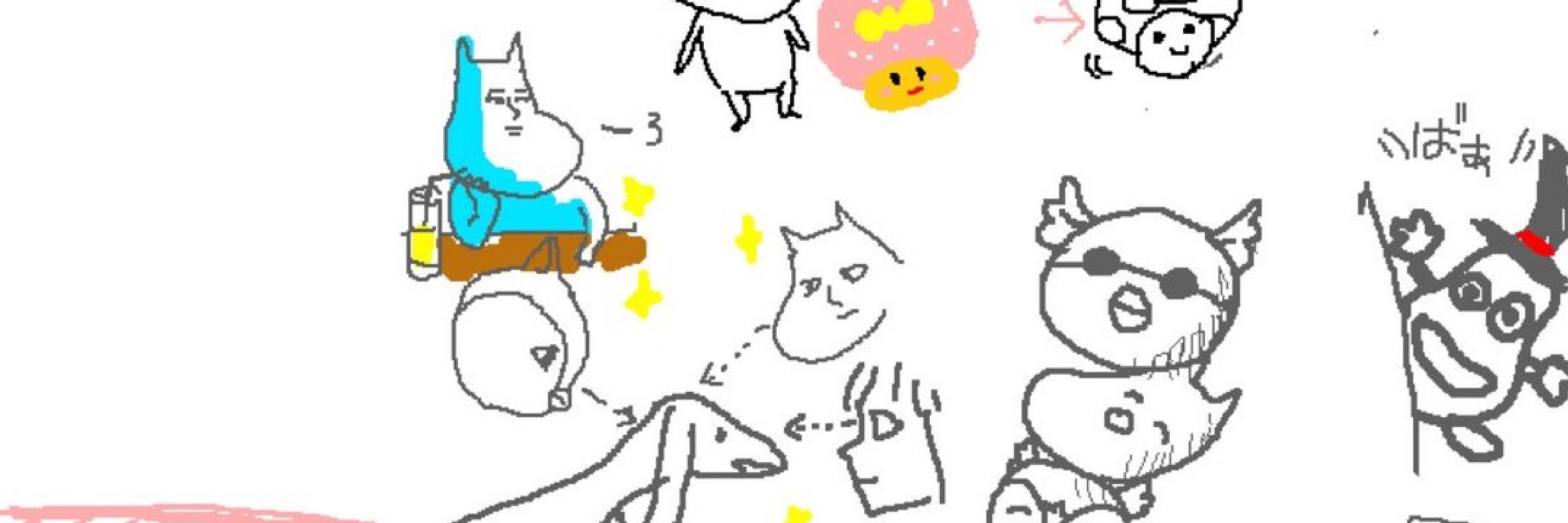 みん
