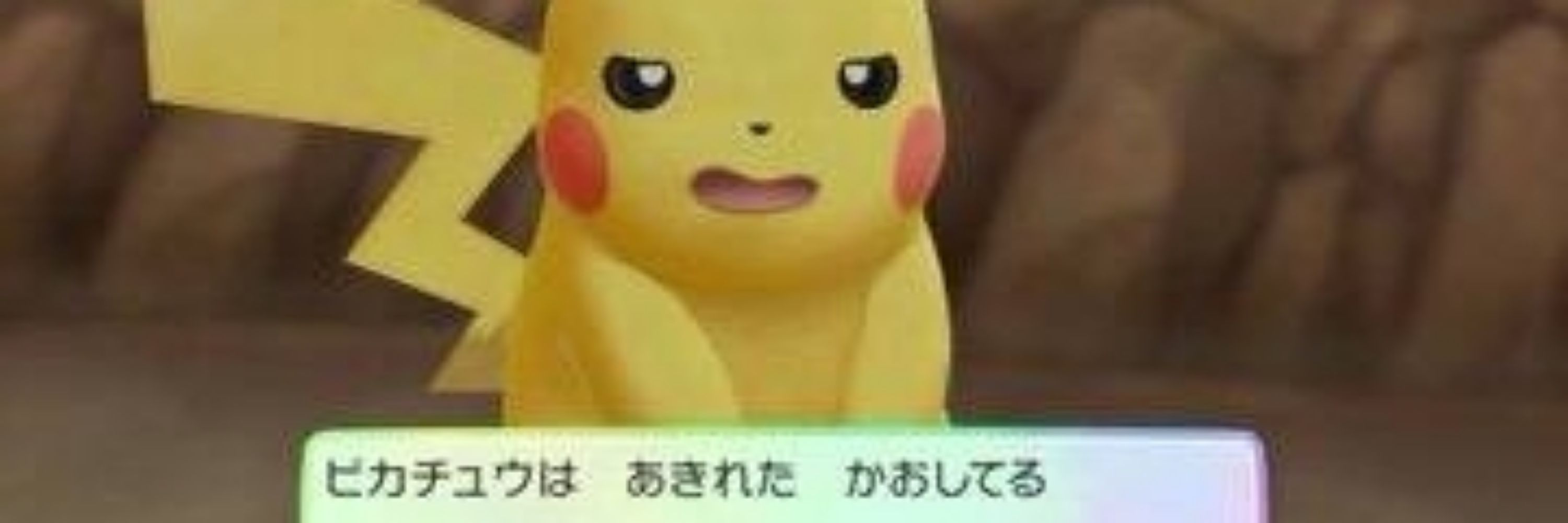 そう