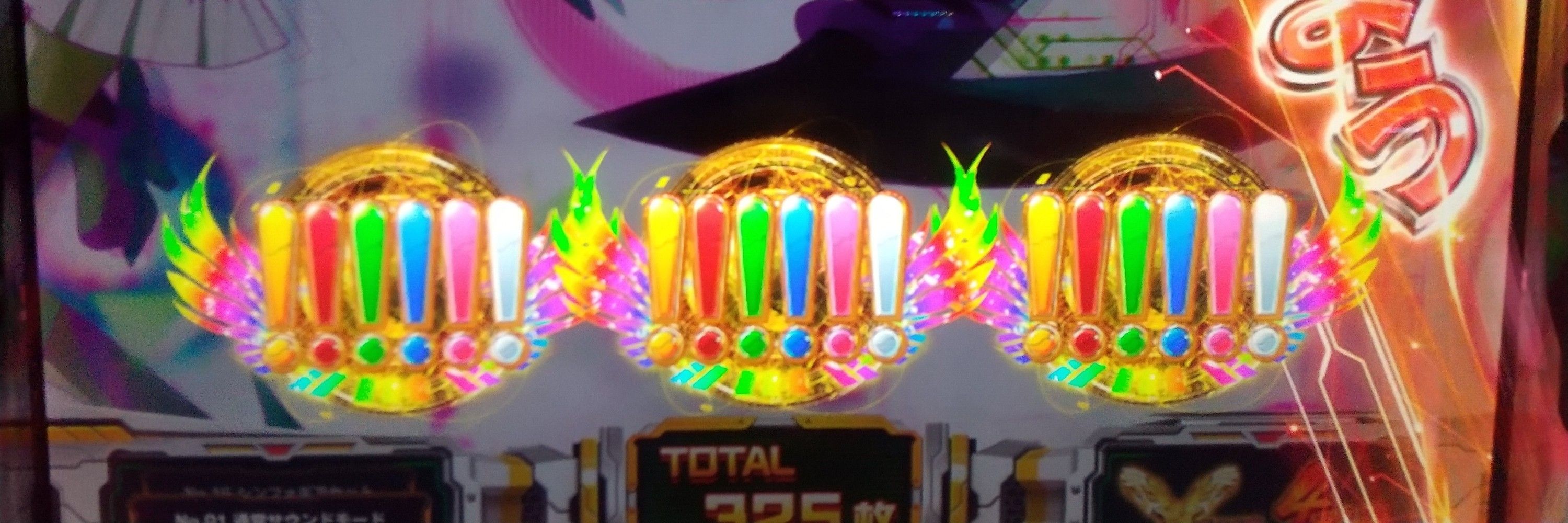 wayanchiku
