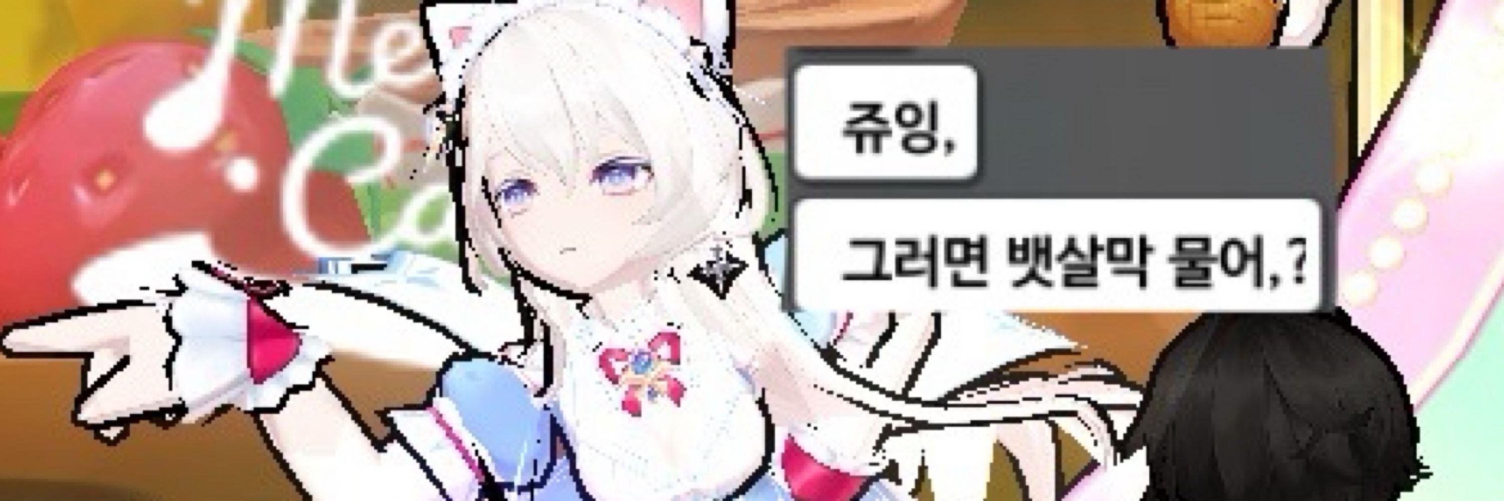 먕