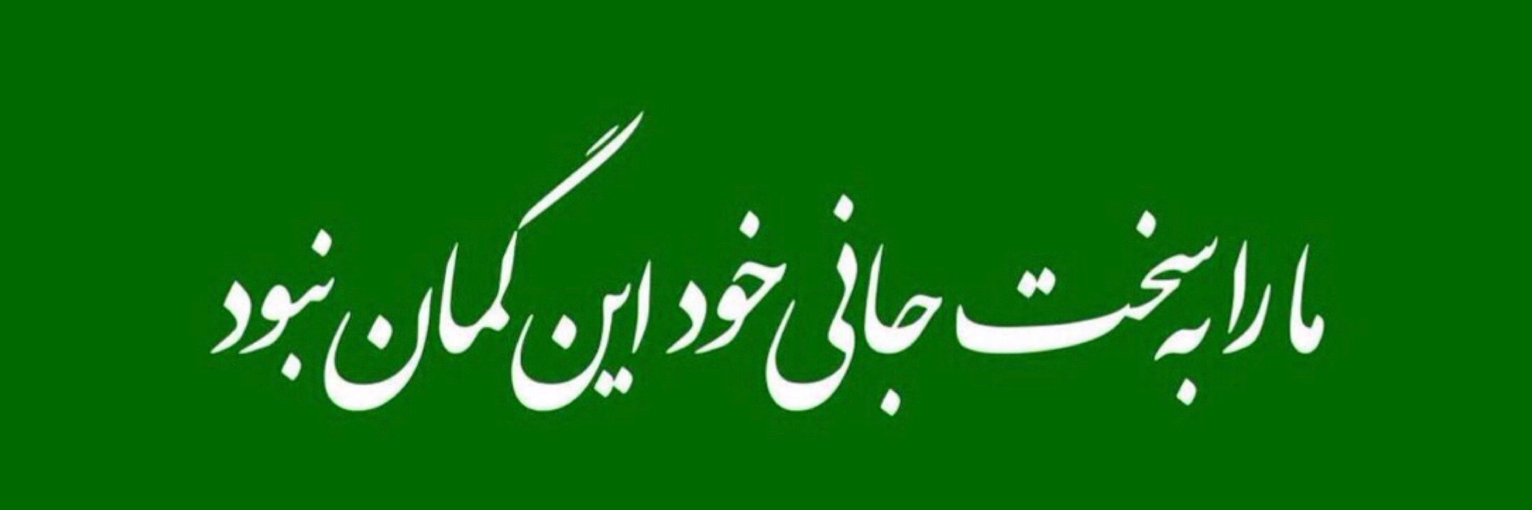 ツسایہ بانوےبهار