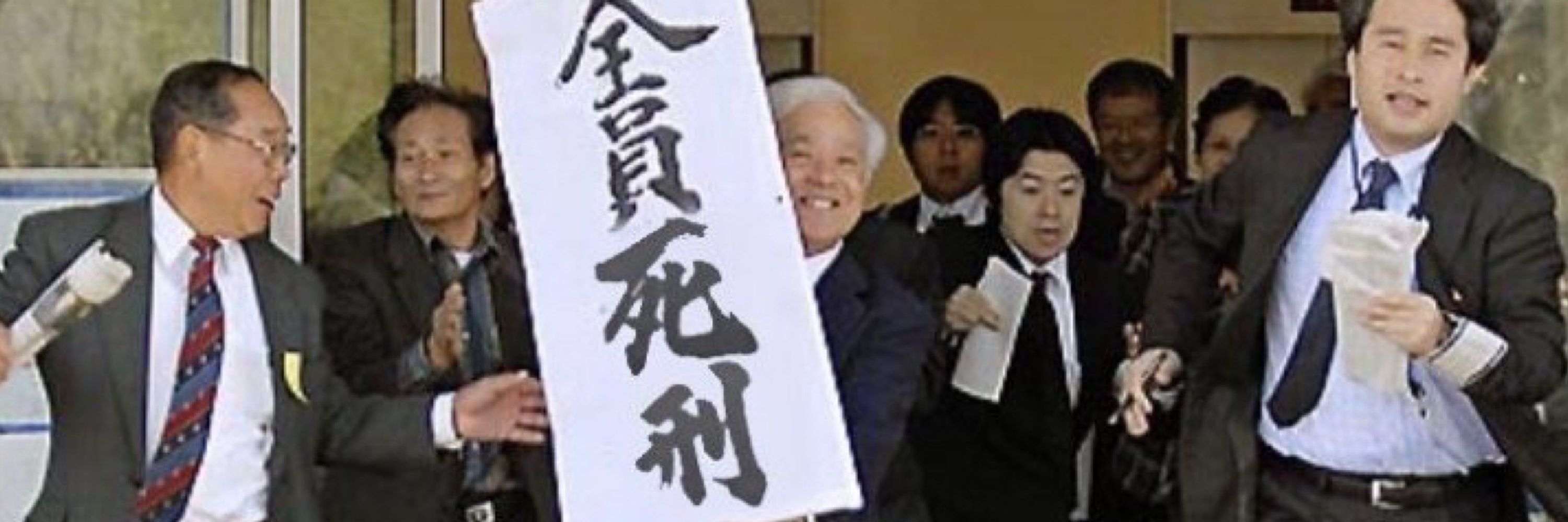 うちやま