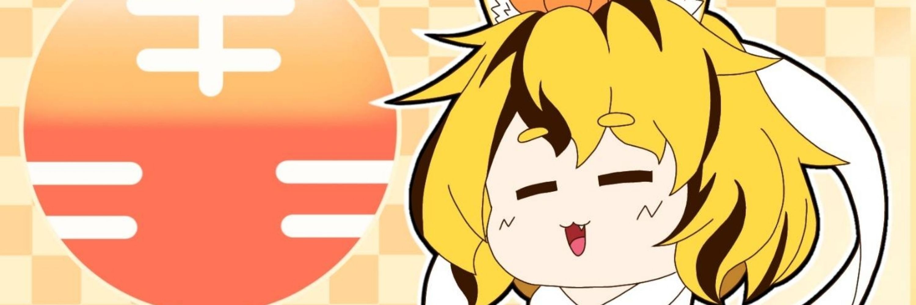 ミンジュラル
