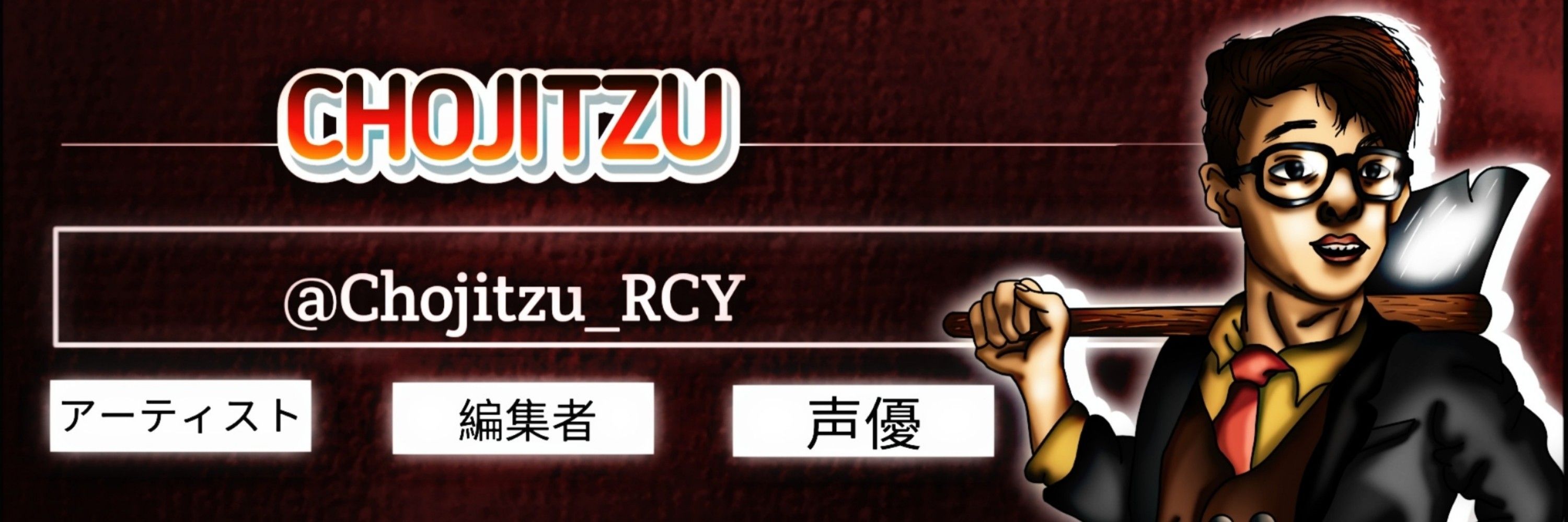 Chojitzu