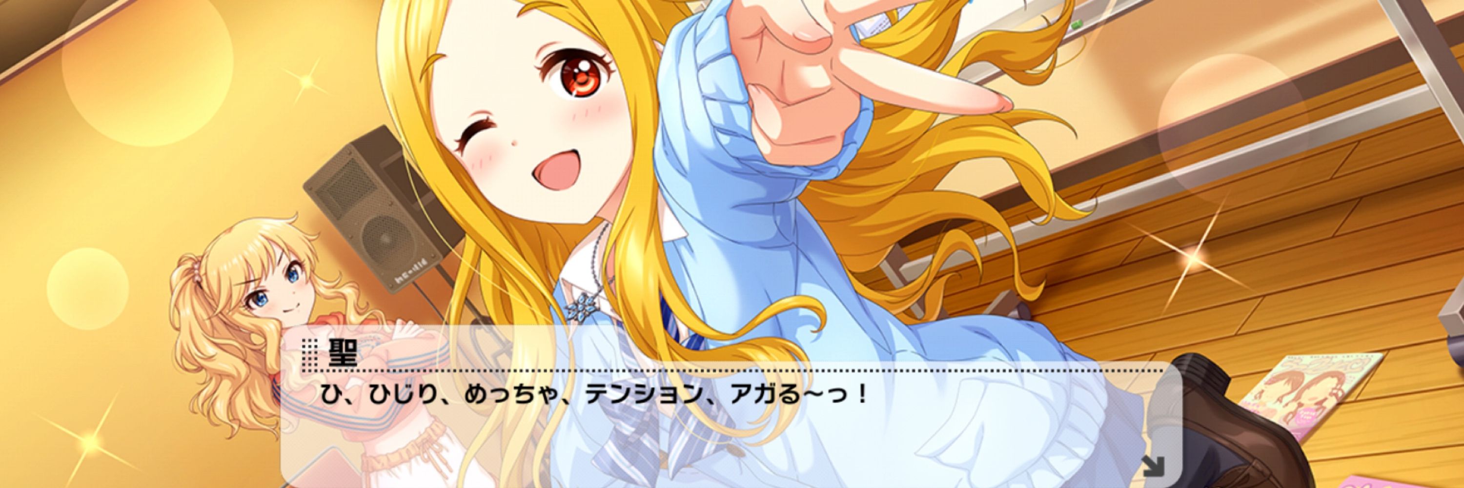 とも