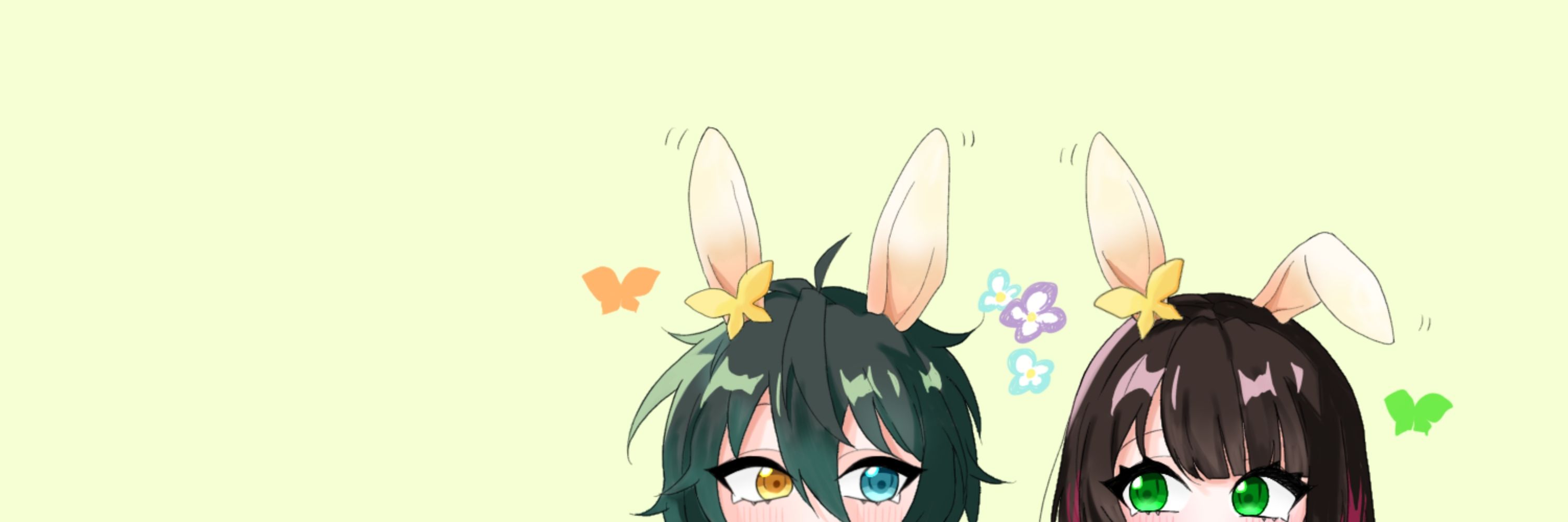 りの