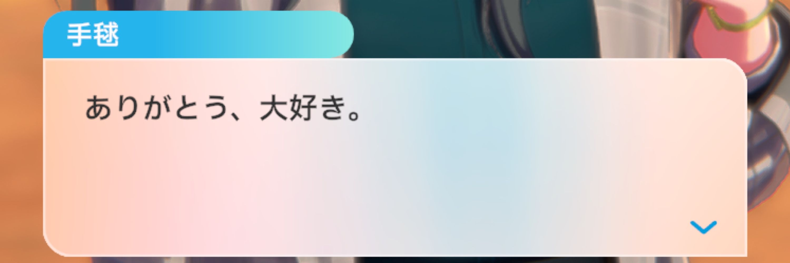 草凪京